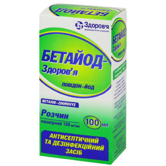 Бетайод-Здоровье раствор накожный 100 мг/мл 100 мл